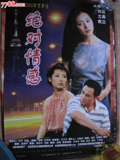 购买情报科学艺术大学院大学毕业证