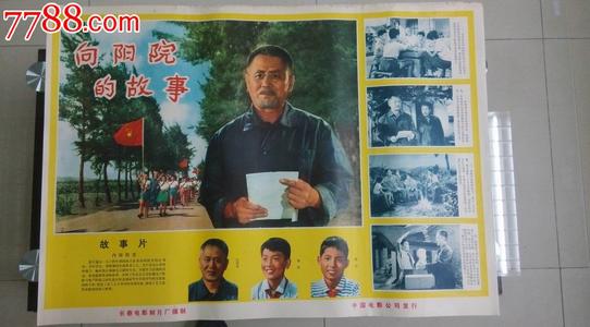 购买假苏格兰ID